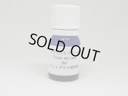 画像2: ブラックスプルース5ml・精油