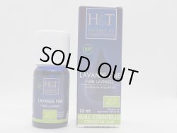 画像1: ラベンダートウルー10ml・精油 