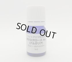 画像3: ダマスクローズ Abs. (ブルガリア) 1ml　精油