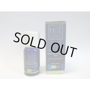 画像: ペパーミント10ml・精油 