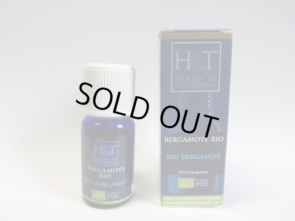 画像1: ベルガモット10ml・精油 