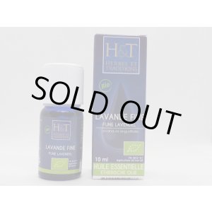 画像: ラベンダートウルー10ml・精油 