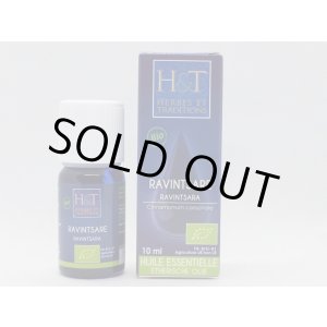 画像: ラヴィンサラ10ml・精油