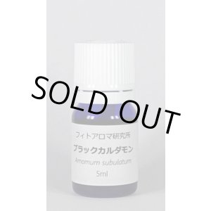 画像: ブラックカルダモン（ネパール）5ml・精油