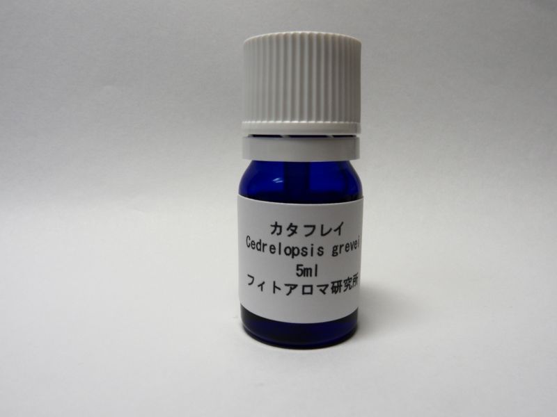 画像1: カタフレイ5ml・精油