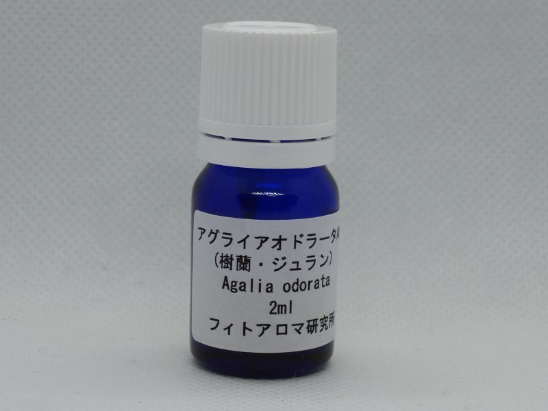 画像1: アグライアオドラータ（樹蘭・ジュラン）Abs2ml・精油